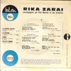 Rika Zaraï Accompagnée Par  Paul Mauriat And His Orchestra – La Longue Marche — photo 2