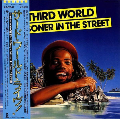 Third World – Prisoner In The Street