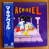 Machiavel – Machiavel — photo 1
