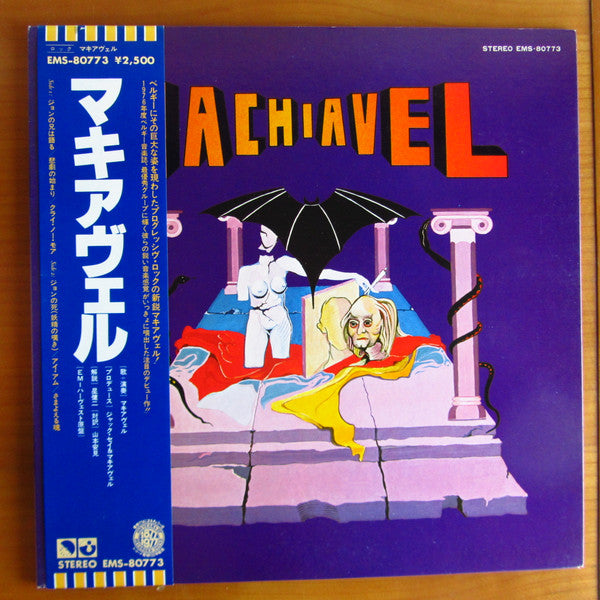 Machiavel – Machiavel