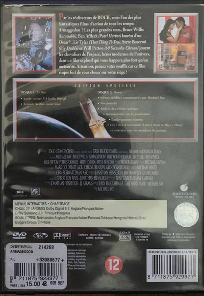 DVD Armageddon إصدار خاص بروس ويليس بن أفليك - 90 درهم