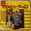 The Bee Gees  Massachusetts / Holiday — Vg+ / Vg+ — photo 1