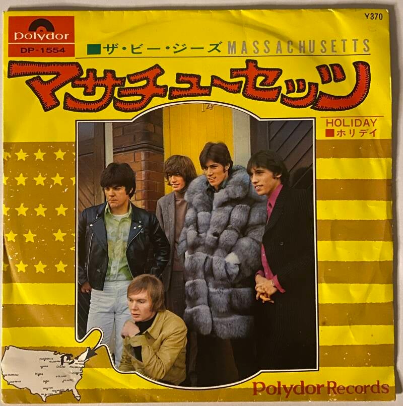 The Bee Gees Massachusetts / Holiday — Vg+ / Vg+