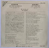 The Monkees Last train To Clarksville / Take A Giant Step — NM / Vg+ — photo 2