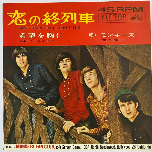 The Monkees Last train To Clarksville / Take A Giant Step — NM / Vg+