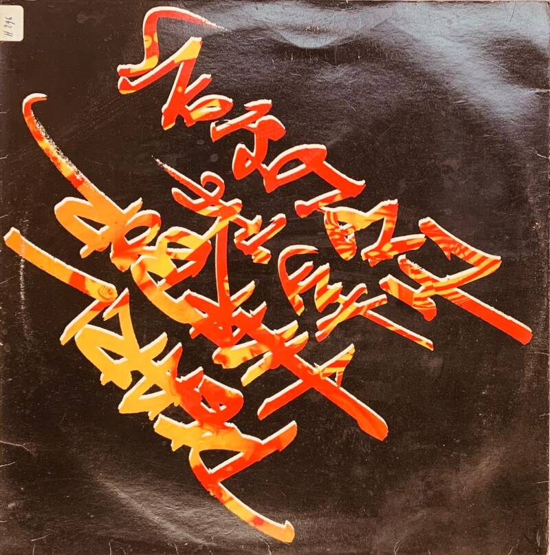 🇺🇸 PEARL HARBOR AND THE EXPLOSIONS – Pearl Harbor and the Explosions (1980) | Original US New Wave Vinyl LP