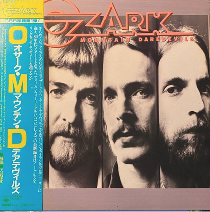 The Ozark Mountain Daredevils - AML-215. LP JAPAN — NM / Vg+