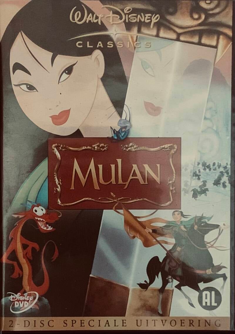 DVD Mulan Édition Spéciale 2 Disques Walt Disney Classics - 120 MAD