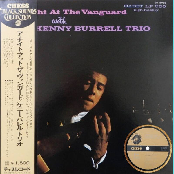 The Kenny Burrell Trio A Night At The Vanguard BT-8055 Japan LP OBI.