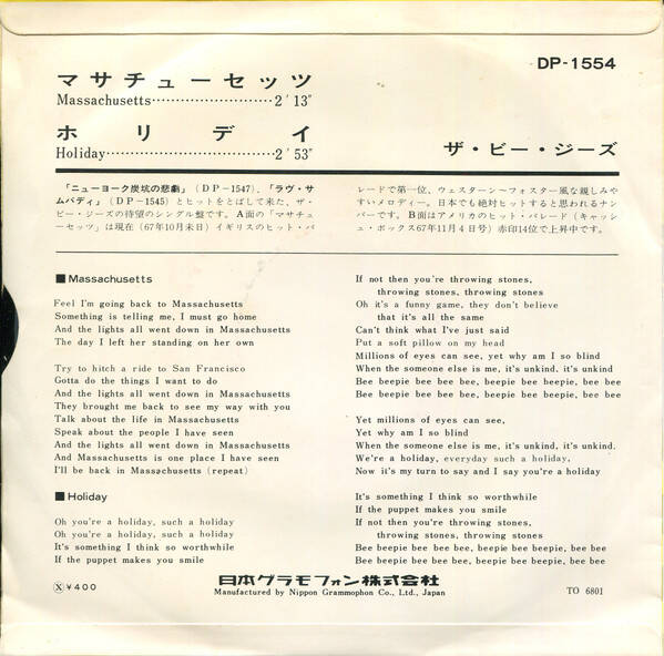 The Bee Gees ‎– Massachusetts / Holiday
