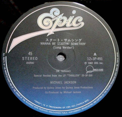 Michael Jackson – Wanna Be Startin' Somethin' / Beat It. Японское издание — Скоро в продаже