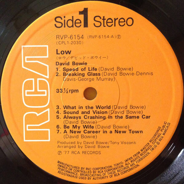 David Bowie – Low press ياباني 1977 — احجزه الآن