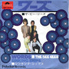 The Bee Gees ‎– Words / Sinking Ships — photo 1