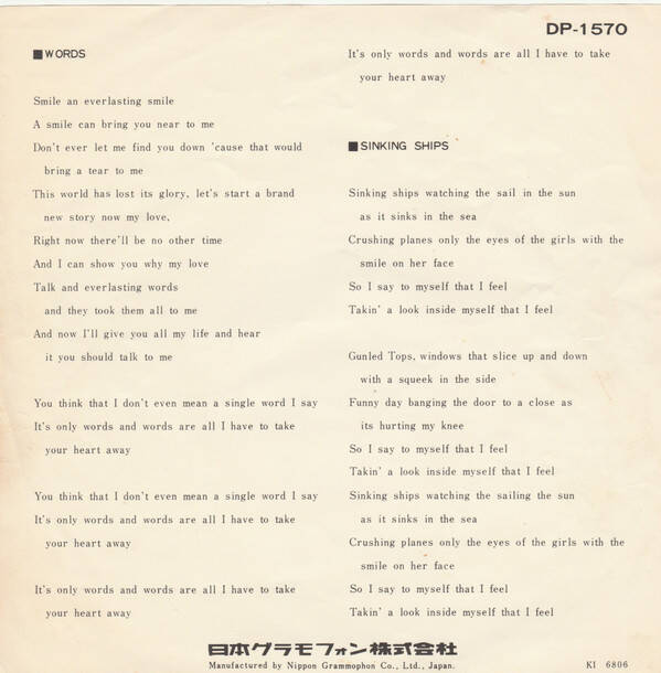 The Bee Gees ‎– Words / Sinking Ships