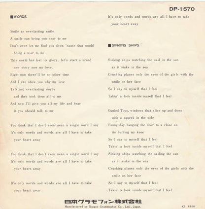 The Bee Gees ‎– Words / Sinking Ships