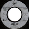 Culture Club ‎– The War Song — photo 4