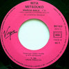 Rita Mitsouko ‎– Marcia Baïla — Vg+ — photo 1