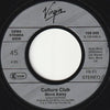 Culture Club ‎– Move Away — photo 3