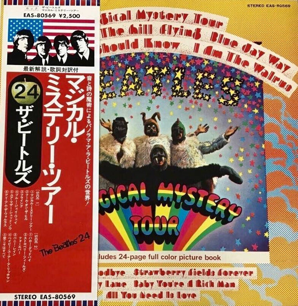 THE BEATLES MAGICAL MYSTERY TOUR - APPLE EAS-80569 LP Япония