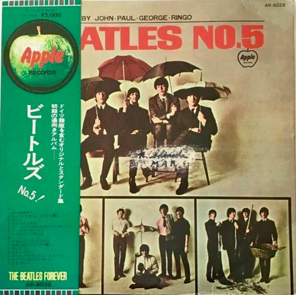 THE BEATLES THE BEATLES NO 5 - APPLE AR-8028 LP ЯПОНИЯ